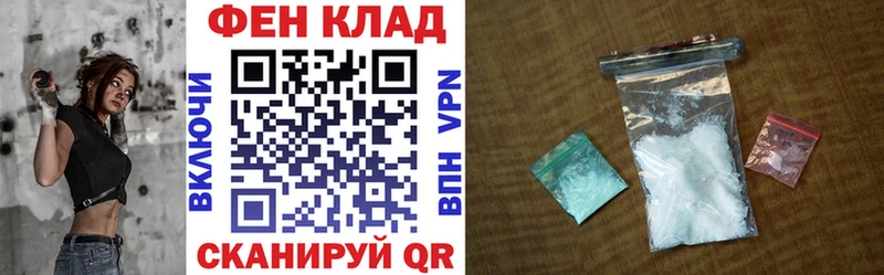 АМФ VHQ  закладки  Барыш 