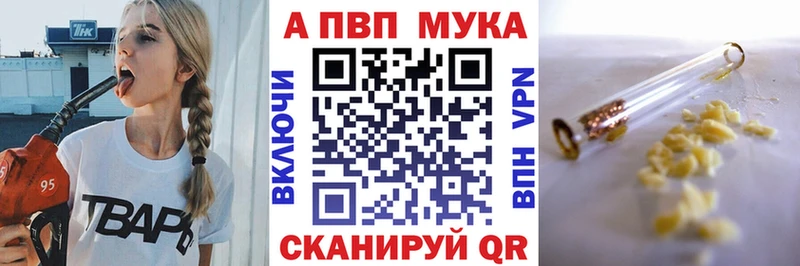 Alpha PVP кристаллы  Барыш 