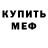 Alpha-PVP СК fatality end