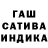 Метамфетамин кристалл Vaal Saar