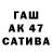 ГАШИШ гашик Talantbek Jusupov