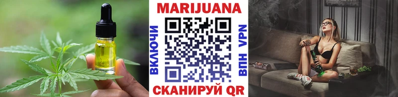 где продают   Барыш  Еда ТГК конопля 
