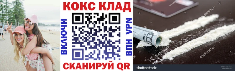 Кокаин 98%  Барыш 