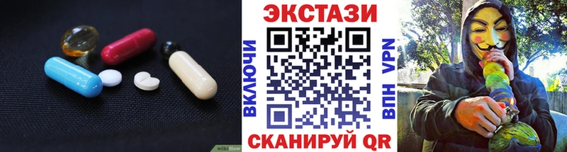 сайты даркнета какой сайт  наркота  Барыш  Экстази 250 мг 