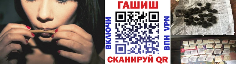 закладка  Барыш  ГАШИШ Premium 