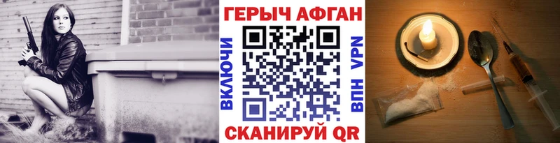 ГЕРОИН герыч  Барыш 