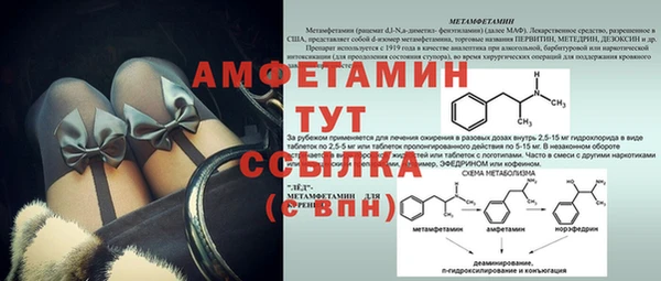 MDMA Беломорск