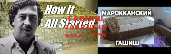 гашиш Белокуриха