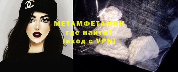 гашиш Белокуриха