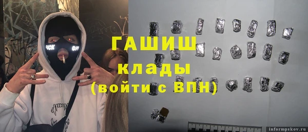 кристаллы Балахна