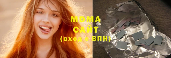 кристаллы Балахна