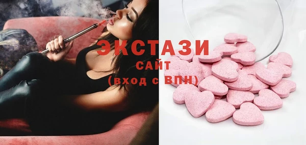 MDMA Беломорск