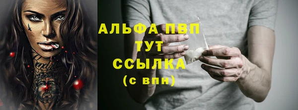 гашиш Белокуриха