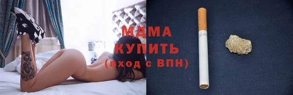 кристаллы Балахна