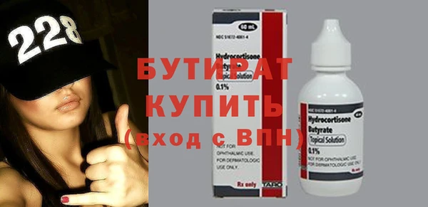 MDMA Беломорск