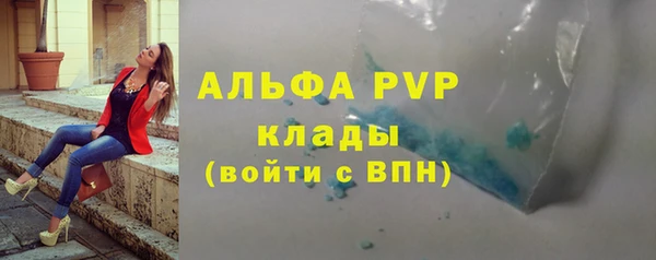 кристаллы Балахна