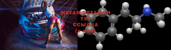 гашиш Белокуриха