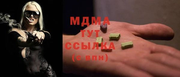 кристаллы Балахна