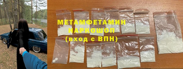 MDMA Беломорск