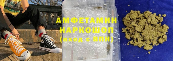 кристаллы Балахна