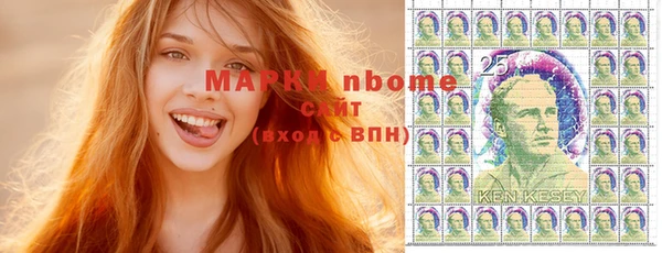 гашиш Белокуриха