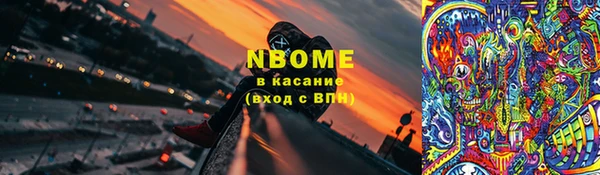 мефедрон Баксан