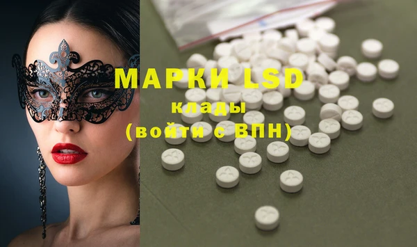 гашиш Белокуриха