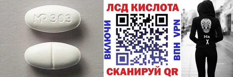 ЛСД экстази кислота хочу наркоту Барыш