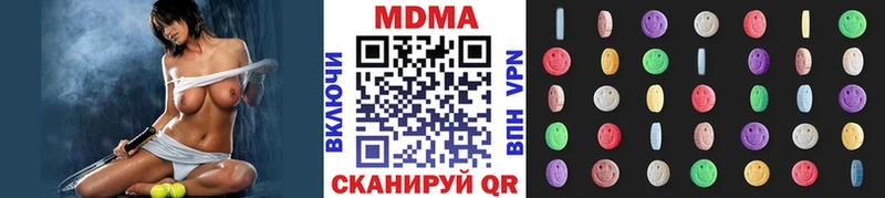 МДМА Molly  Барыш 