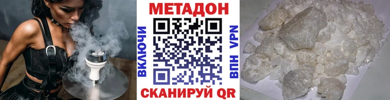 МЕТАДОН белоснежный  mega зеркало  Барыш  закладки 