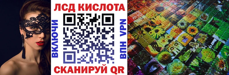 Марки 25I-NBOMe 1,8мг  mega как войти  Барыш 